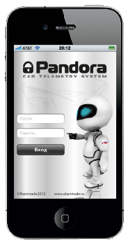 Pandora DXL 5000 